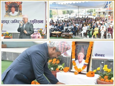  अमिर थापाको सम्झना : ‘अमिर शोभा शिक्षा तथा साहित्य पुरस्कार कोष’ स्थापना 